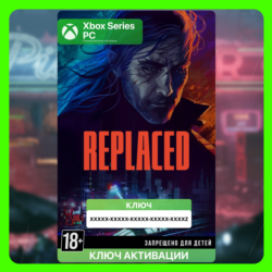 Ключ | REPLACED (XBOX   PC)