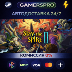 Slay the Spire 2・ВЫБОР РЕГИОНА・STEAM GIFT АВТО・