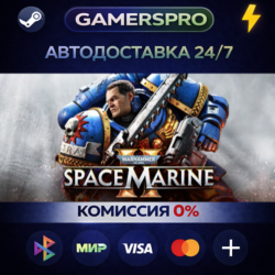 Warhammer 40,000: Space Marine 2 - 2-Year Anniversary Edition・ВЫБОР РЕГИОНА・STEAM GIF