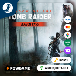 Shadow of the Tomb Raider - Season Pass DLC (РУ СНГ)   КЛЮЧ STEAM