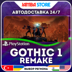 Gothic 1 Remake · PS4/PS5 · TR/UA/IN/PL/US · АВТО 24/7