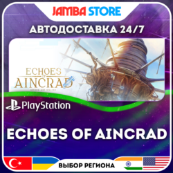 Echoes of Aincrad · PS5 · TR/UA/IN/PL/US · АВТО 24/7