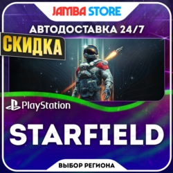 Starfield · PS5 · TR/UA/IN/PL/US · АВТО 24/7 · СКИДКА ДО 08.10