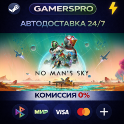 No Man&acute;s Sky ВЫБОР РЕГИОНА STEAM GIFT АВТО