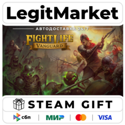 Fight Life: Vanguard / Steam АВТО / МИР