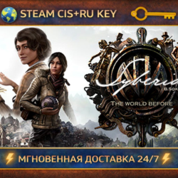 Syberia: The World Before Deluxe Edition💎 STEAM Ключ | (СНГ РФ) 🔑