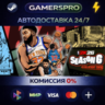 NBA 2K26 Superstar Edition ВЫБОР РЕГИОНА STEAM GIFT АВТО