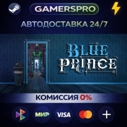 Blue Prince・ВЫБОР РЕГИОНА・STEAM GIFT АВТО・