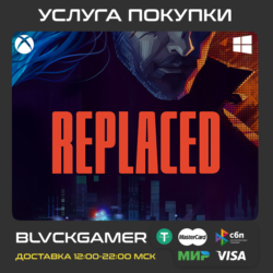 REPLACED (XBOX PC) - Активация