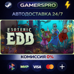 Esoteric Ebb・ВЫБОР РЕГИОНА・STEAM GIFT АВТО・