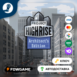🔵 Project Highrise Architect's Edition DLC (РУ СНГ) 🔑КЛЮЧ STEAM