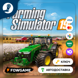 Farming Simulator 19 (РУ СНГ)   КЛЮЧ STEAM