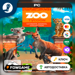 🔵 Zoo Tycoon: Ultimate Animal Collection (Россия) 🔑КЛЮЧ STEAM