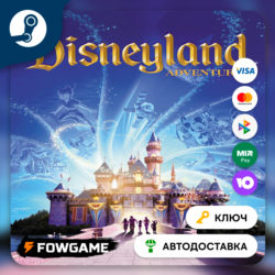 🔵 Disneyland Adventures (Россия) 🔑КЛЮЧ STEAM