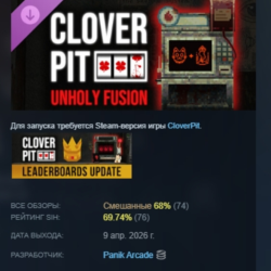CloverPit: Unholy Fusion DLC АВТОДОСТАВКА STEAM РОССИЯ