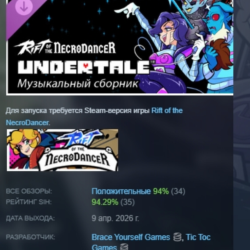 Rift of the NecroDancer: Музыкальный сборник UNDERTALE DLC АВТОДОСТАВКА STEAM РОССИЯ