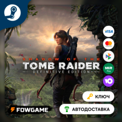 Shadow of the Tomb Raider: Definitive Edition (ЕВРОПА)   КЛЮЧ STEAM