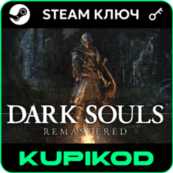 Dark Souls Remastered | РФ СНГ | STEAM
