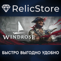 Windrose - STEAM GIFT РОССИЯ
