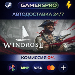 Windrose・ВЫБОР РЕГИОНА・STEAM GIFT АВТО・