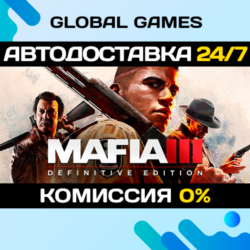 Mafia III: Definitive Edition  Steam Ключ РФ СНГ