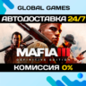 Mafia III: Definitive Edition  Steam Ключ РФ СНГ