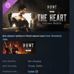Hunt: Showdown 1896 - The Heart of Lower DeSalle DLC АВТОДОСТАВКА STEAM РОССИЯ