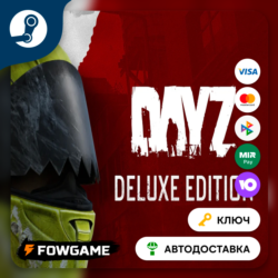DayZ - Deluxe Edition (РУ СНГ)   КЛЮЧ STEAM