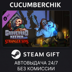 Graveyard Keeper - Stranger Sins✅STEAM GIFT AUTO✅RU МИР
