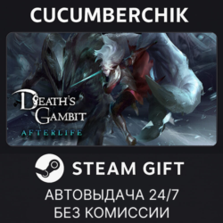 Death's Gambit: Afterlife✅STEAM GIFT AUTO✅RU МИР