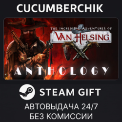 The Incredible Adventures of Van Helsing Anthology✅STEAM GIFT AUTO✅RU МИР