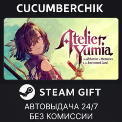 Atelier Yumia: The Alchemist of Memories & the Envisioned Land Ultimate Edition✅STEAM