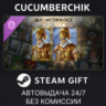 Age of Mythology: Retold Premium Upgrade STEAM GIFT AUTO RU МИР