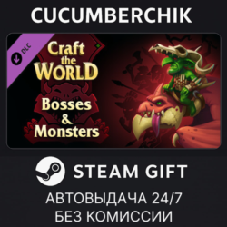 Craft The World - Bosses & Monsters STEAM GIFT AUTO RU МИР