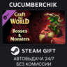 Craft The World - Bosses & Monsters STEAM GIFT AUTO RU МИР