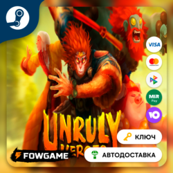 🔵 Unruly Heroes (РУ СНГ) 🔑КЛЮЧ STEAM