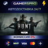 Hunt: Showdown 1896 ВЫБОР РЕГИОНА STEAM GIFT АВТО