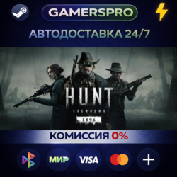 Hunt: Showdown 1896 - Starter Edition ВЫБОР РЕГИОНА STEAM GIFT АВТО
