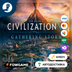 Sid Meier’s Civilization® VI: Gathering Storm DLC (РУ СНГ)   КЛЮЧ STEAM