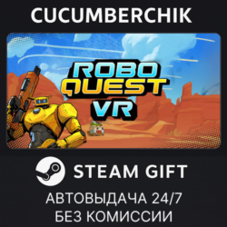 RoboQuest VR✅STEAM GIFT AUTO✅RU МИР