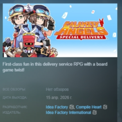 Calamity Angels: Special Delivery АВТОДОСТАВКА STEAM GLOBAL МГНОВЕННО ЛИЦЕНЗИЯ