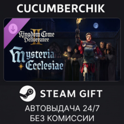 Kingdom Come: Deliverance II Mysteria Ecclesiae STEAM GIFT AUTO RU МИР