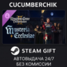 Kingdom Come: Deliverance II Mysteria Ecclesiae STEAM GIFT AUTO RU МИР