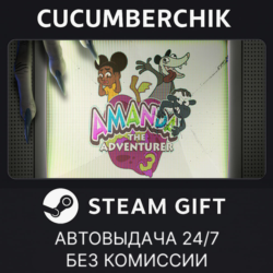 Amanda the Adventurer 3✅STEAM GIFT AUTO✅RU МИР