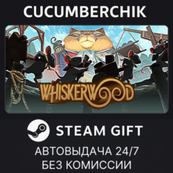 Whiskerwood✅STEAM GIFT AUTO✅RU МИР