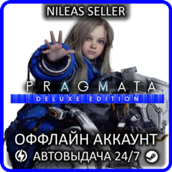 PRAGMATA Deluxe Edition | Steam | Оффлайн