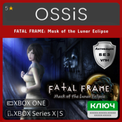 КЛЮЧ FATAL FRAME Mask of the Lunar Eclipse XBOX Код