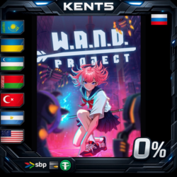 W.A.N.D. Project - Steam Gift