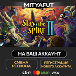 Slay the Spire 2 | ПОДАРОК STEAM