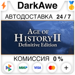 Age of History 2: Definitive Edition STEAM•RU ⚡️АВТОДОСТАВКА 💳0%